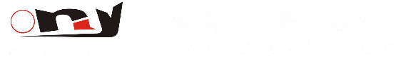 无锡奥利车圈有限公司